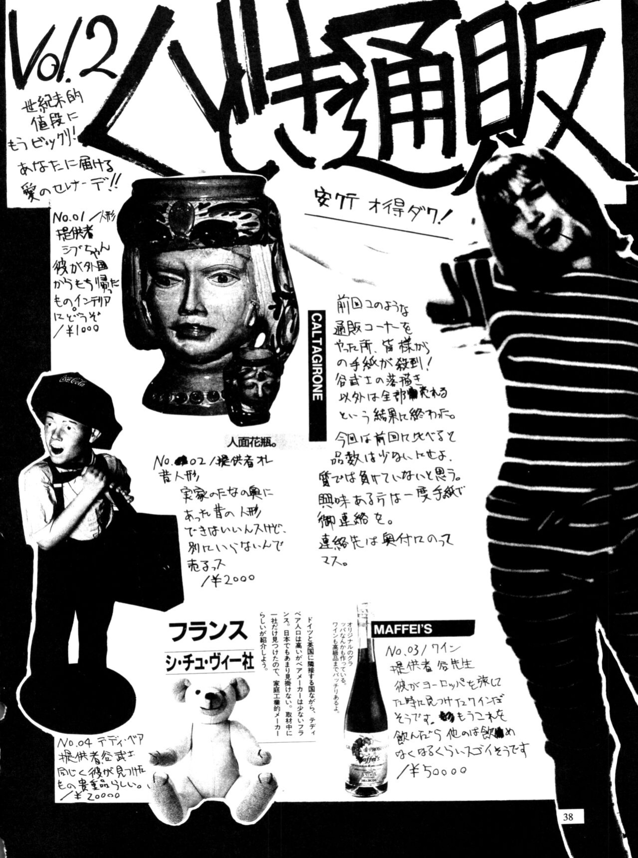 [Kudoki Dancer (Tani Takeshi)] Zero 2 (Kudoki Dancer) (Street Fighter) [ChoriScans]