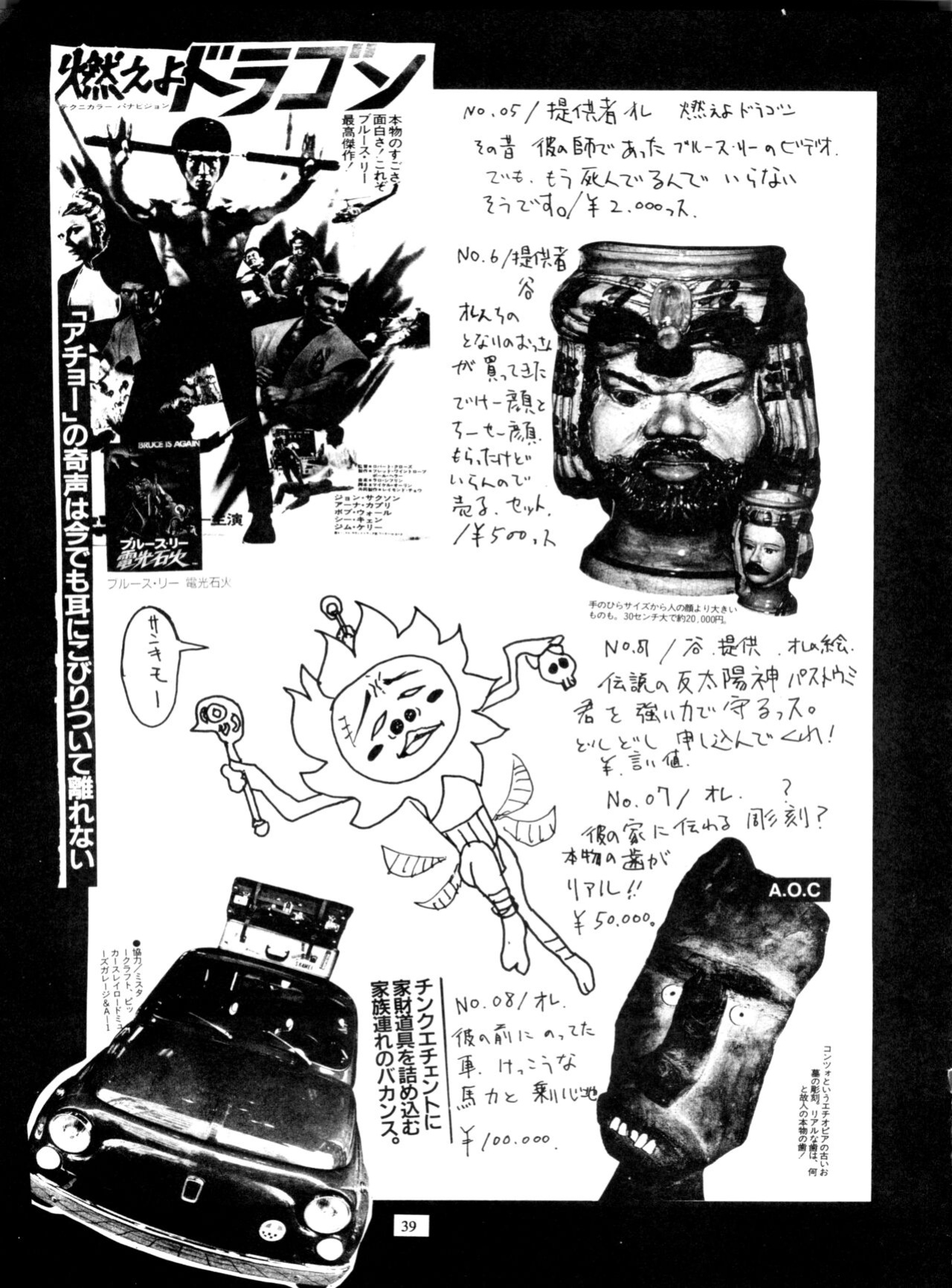 [Kudoki Dancer (Tani Takeshi)] Zero 2 (Kudoki Dancer) (Street Fighter) [ChoriScans]