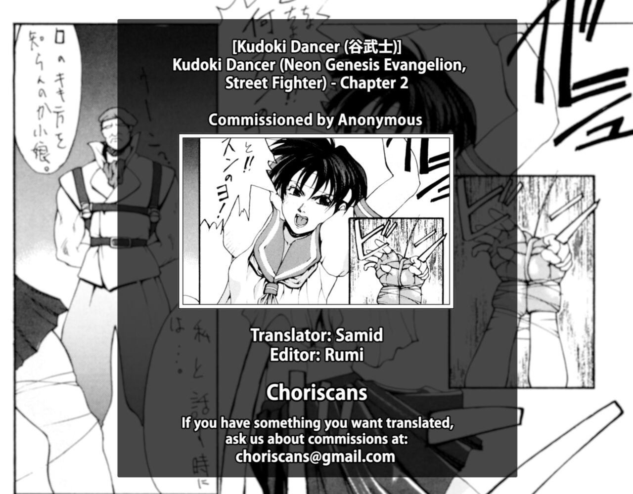 [Kudoki Dancer (Tani Takeshi)] Zero 2 (Kudoki Dancer) (Street Fighter) [ChoriScans]