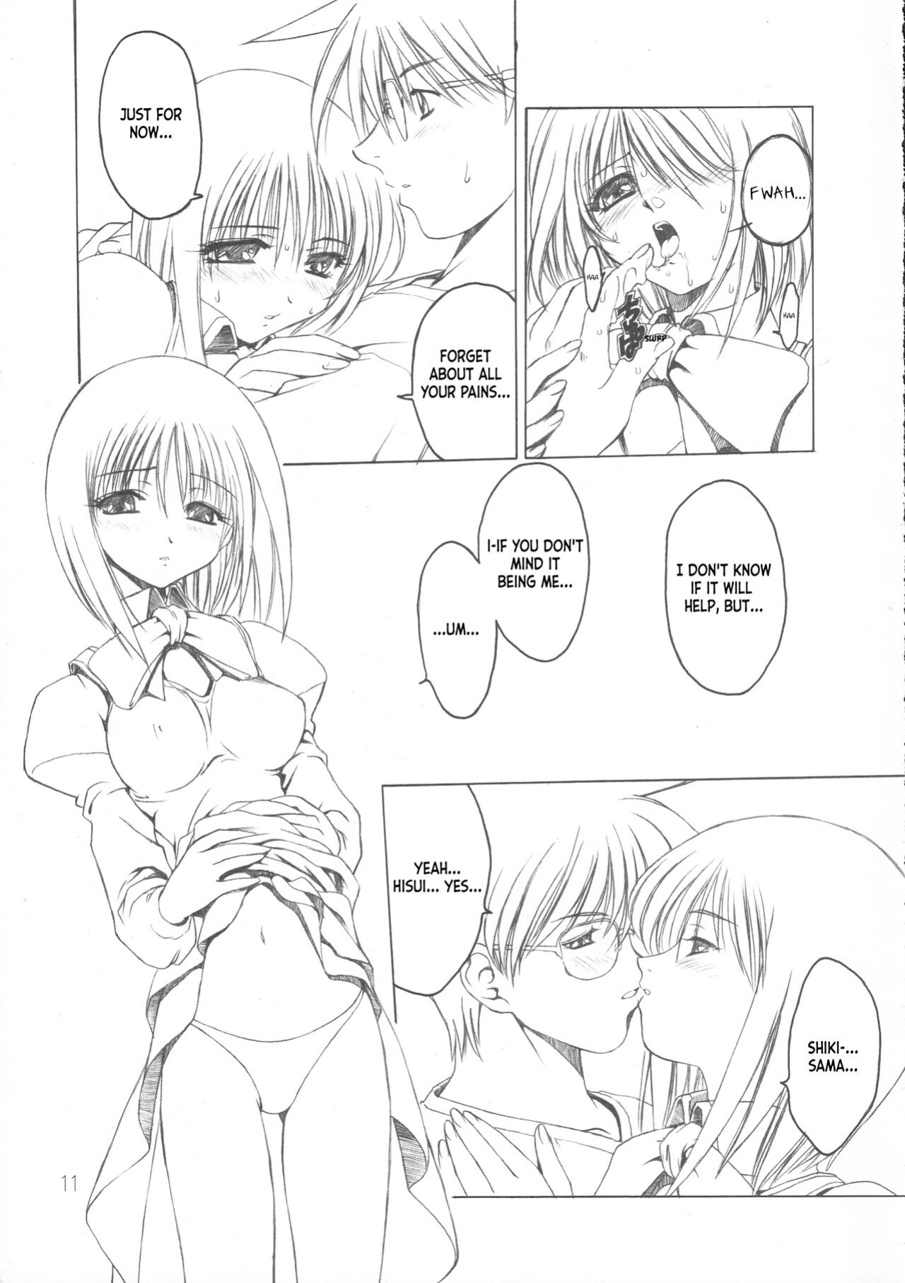 (C62) [STUDIO Ajinrui (Komuro Keisuke)] Gu | Ingredient (Tsukihime) [ianuela]