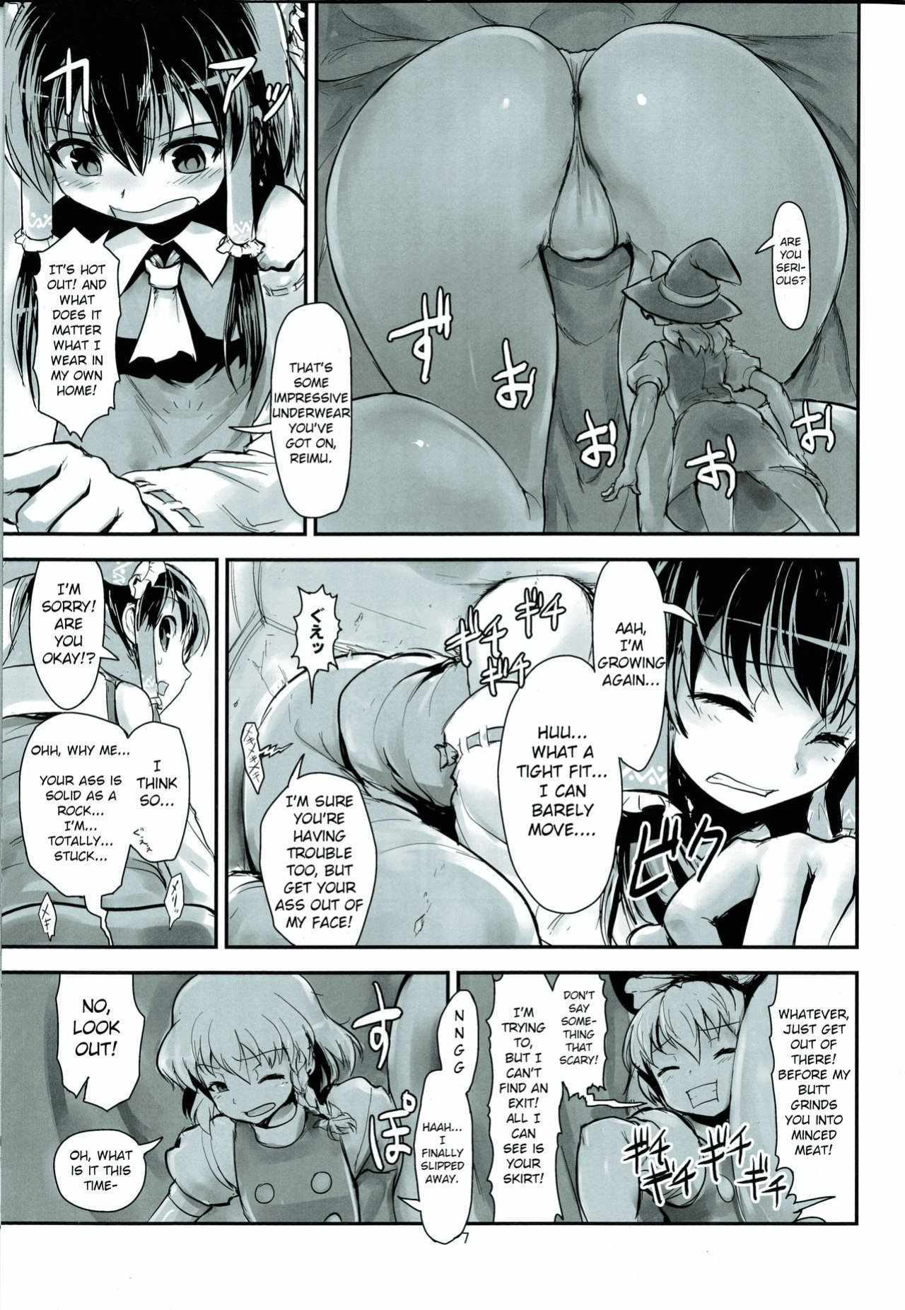 (C86) [106m (Various)] Omaera ga Ookiku Naare! Touhou Kyojinka Goudoushi | You guys, get bigger! Giant Touhou Goudoushi (Touhou Project)