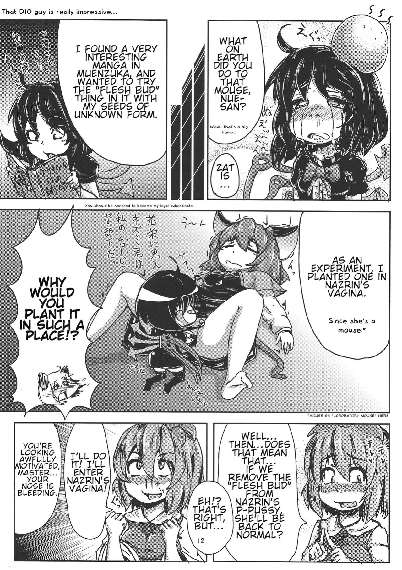 (C86) [106m (Various)] Omaera ga Ookiku Naare! Touhou Kyojinka Goudoushi | You guys, get bigger! Giant Touhou Goudoushi (Touhou Project)