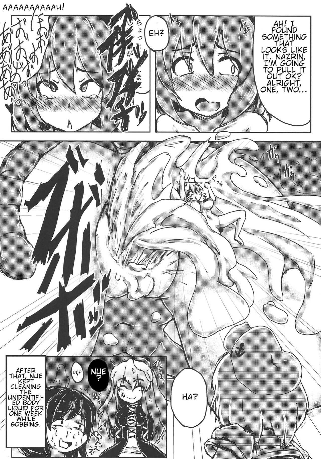 (C86) [106m (Various)] Omaera ga Ookiku Naare! Touhou Kyojinka Goudoushi | You guys, get bigger! Giant Touhou Goudoushi (Touhou Project)