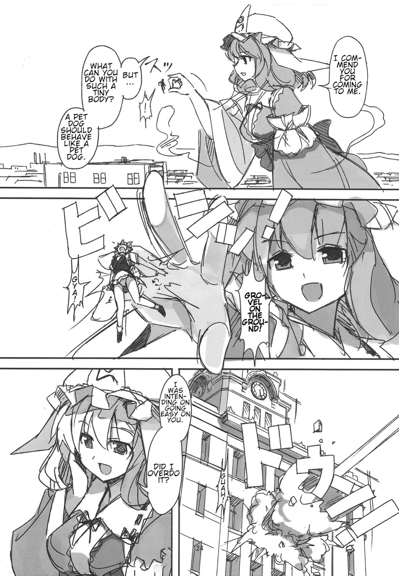 (C86) [106m (Various)] Omaera ga Ookiku Naare! Touhou Kyojinka Goudoushi | You guys, get bigger! Giant Touhou Goudoushi (Touhou Project)