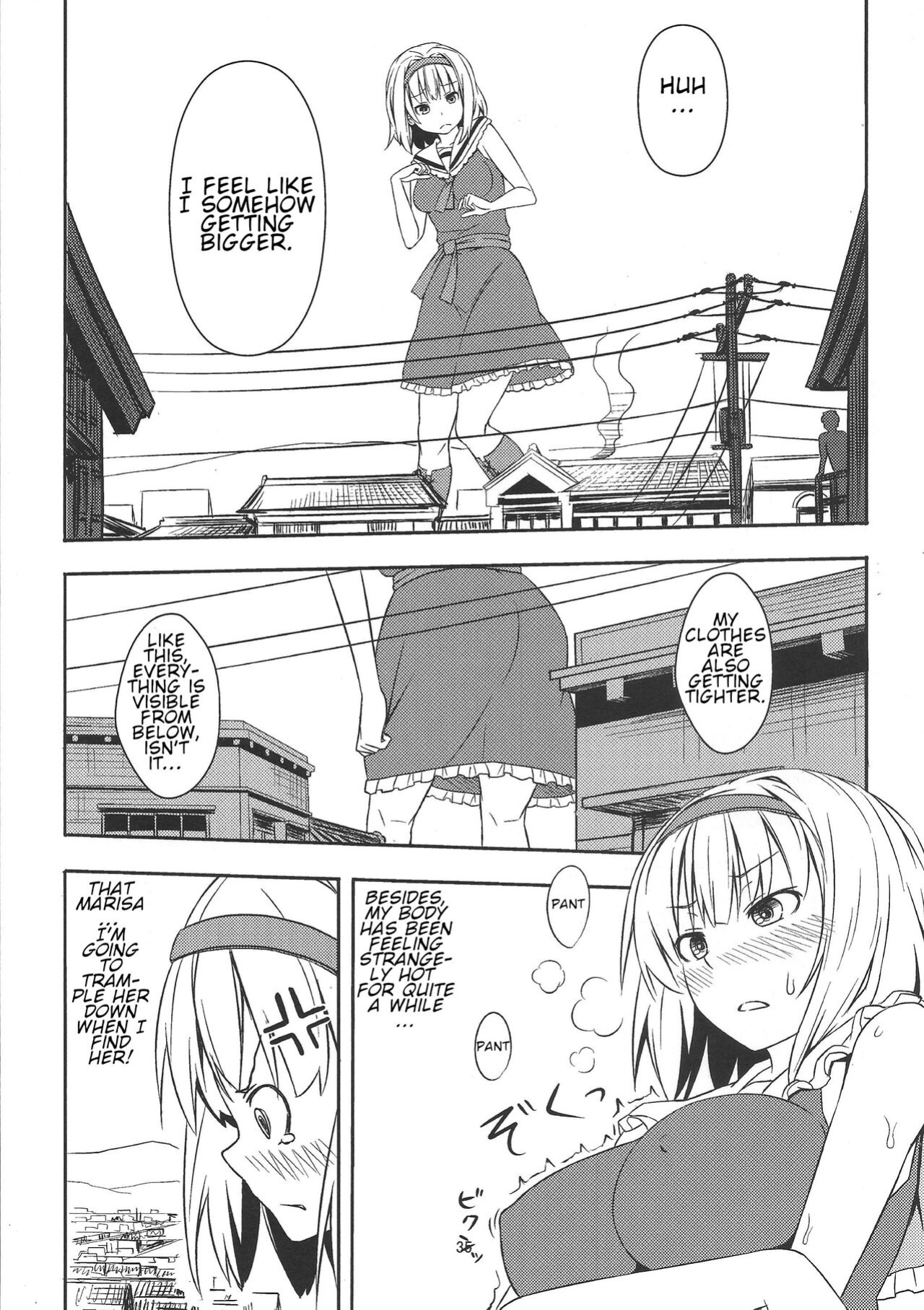 (C86) [106m (Various)] Omaera ga Ookiku Naare! Touhou Kyojinka Goudoushi | You guys, get bigger! Giant Touhou Goudoushi (Touhou Project)