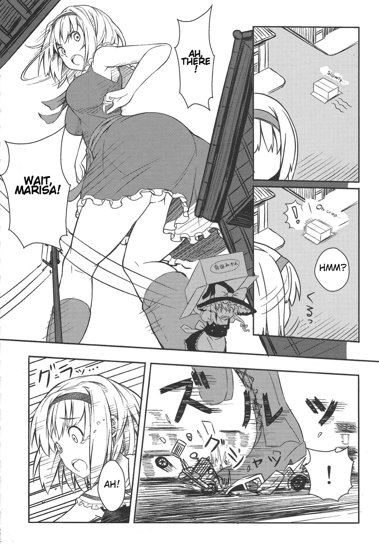 (C86) [106m (Various)] Omaera ga Ookiku Naare! Touhou Kyojinka Goudoushi | You guys, get bigger! Giant Touhou Goudoushi (Touhou Project)