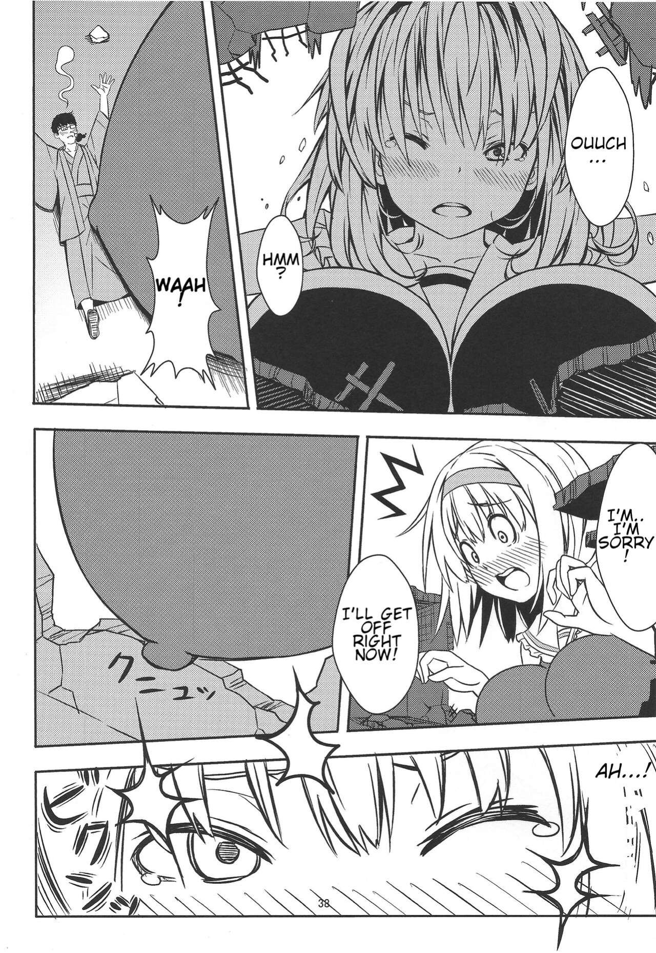 (C86) [106m (Various)] Omaera ga Ookiku Naare! Touhou Kyojinka Goudoushi | You guys, get bigger! Giant Touhou Goudoushi (Touhou Project)