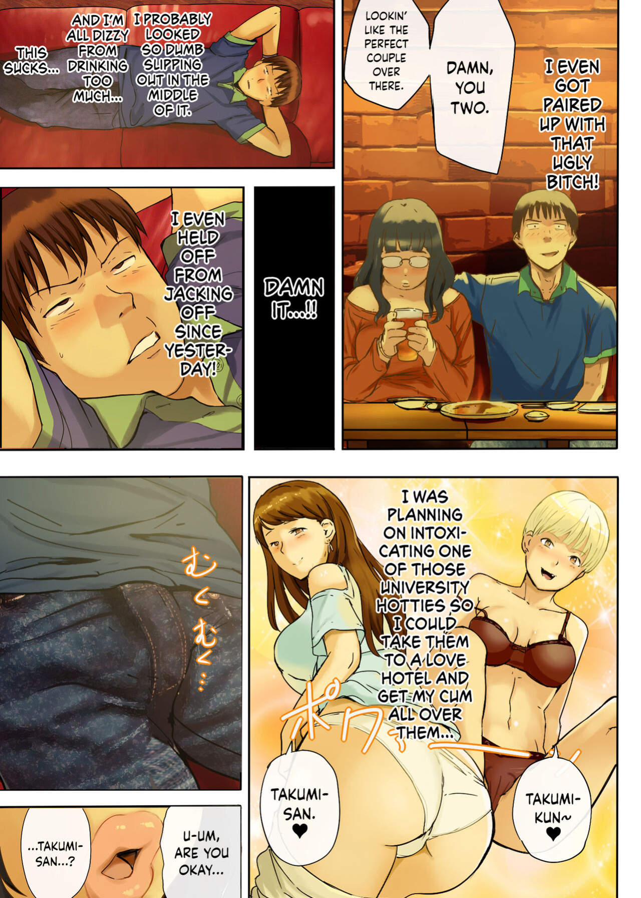 [Chinjao Girl. (Special G)] Hito o Dame ni Suru Choi Busu ~Kao 40-ten, Karada 120-ten no Kanojo~ {Hennojin}