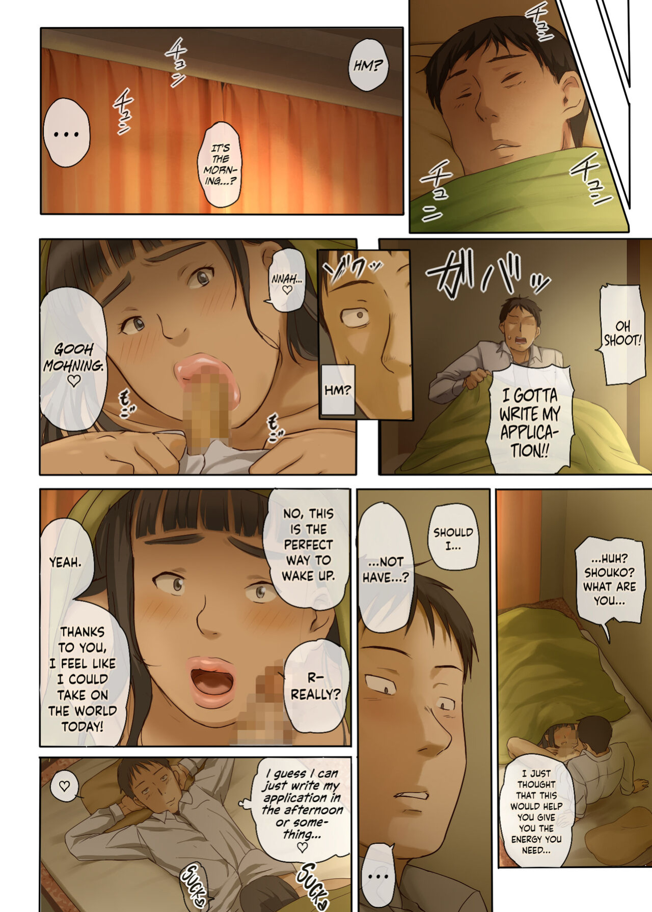 [Chinjao Girl. (Special G)] Hito o Dame ni Suru Choi Busu ~Kao 40-ten, Karada 120-ten no Kanojo~ {Hennojin}