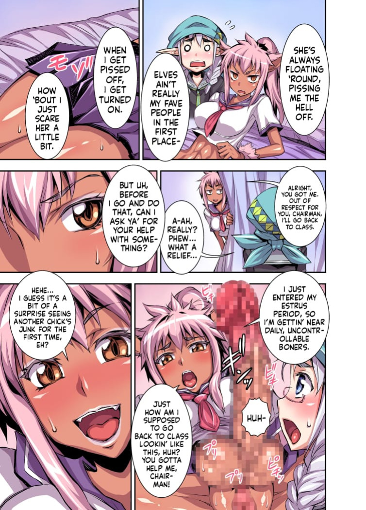 [Akumenari (Bonnari)] Bikibiki Gakuen | The School Of Hard Throbs [Mr_Person]