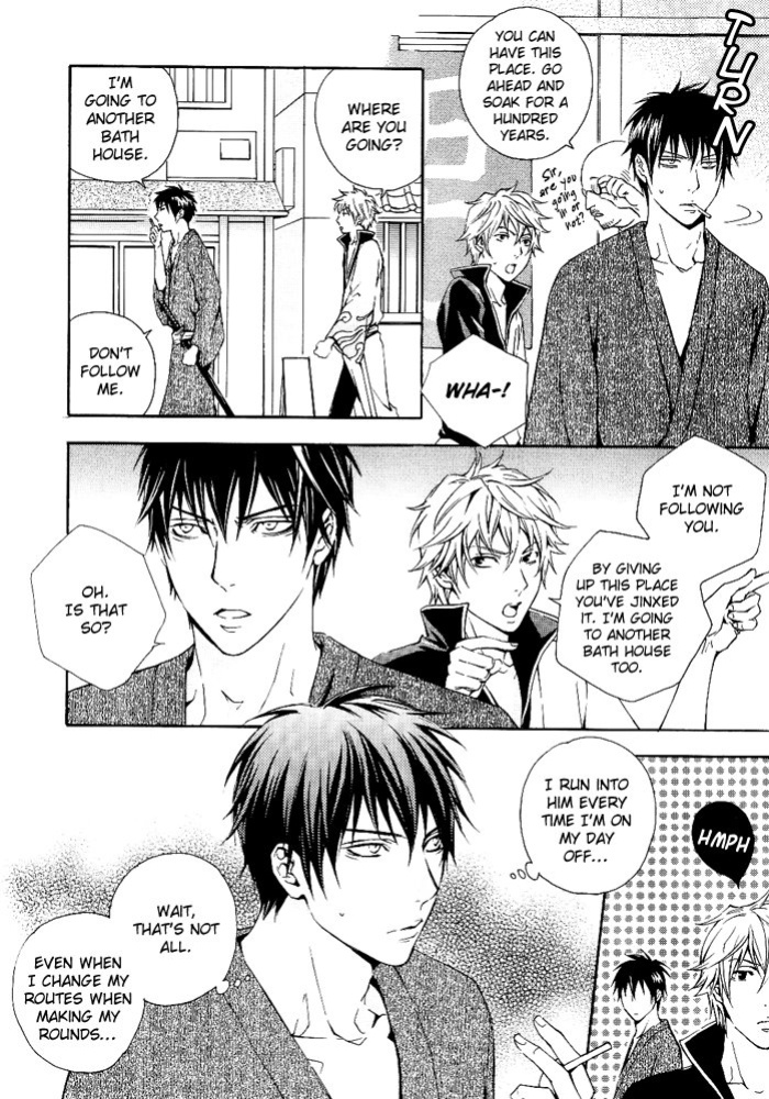 (C70) [junkteria, e‐flask (Kikkawa show, Sawa)] distort spoon (Gintama) [Silver Soul] [Incomplete]