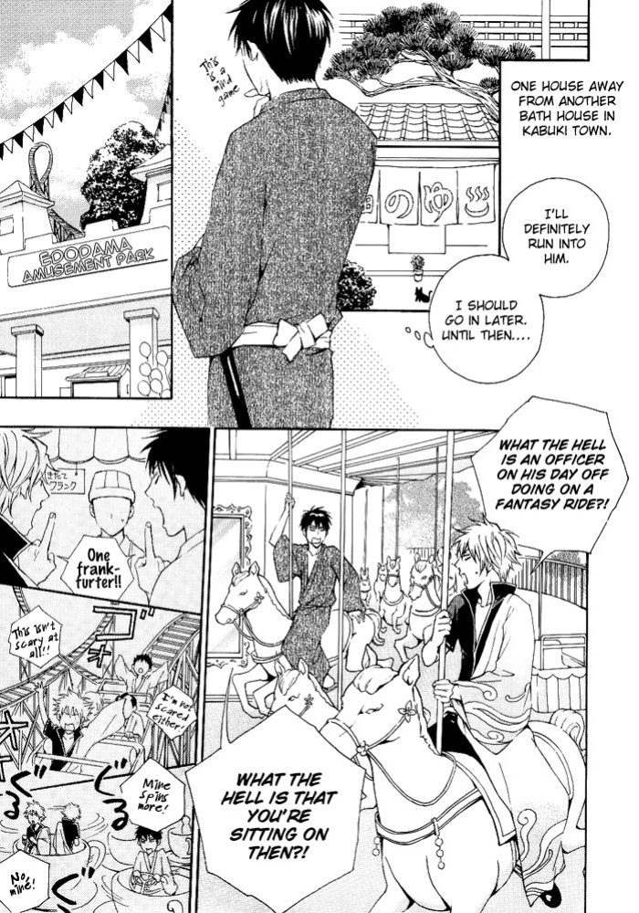 (C70) [junkteria, e‐flask (Kikkawa show, Sawa)] distort spoon (Gintama) [Silver Soul] [Incomplete]
