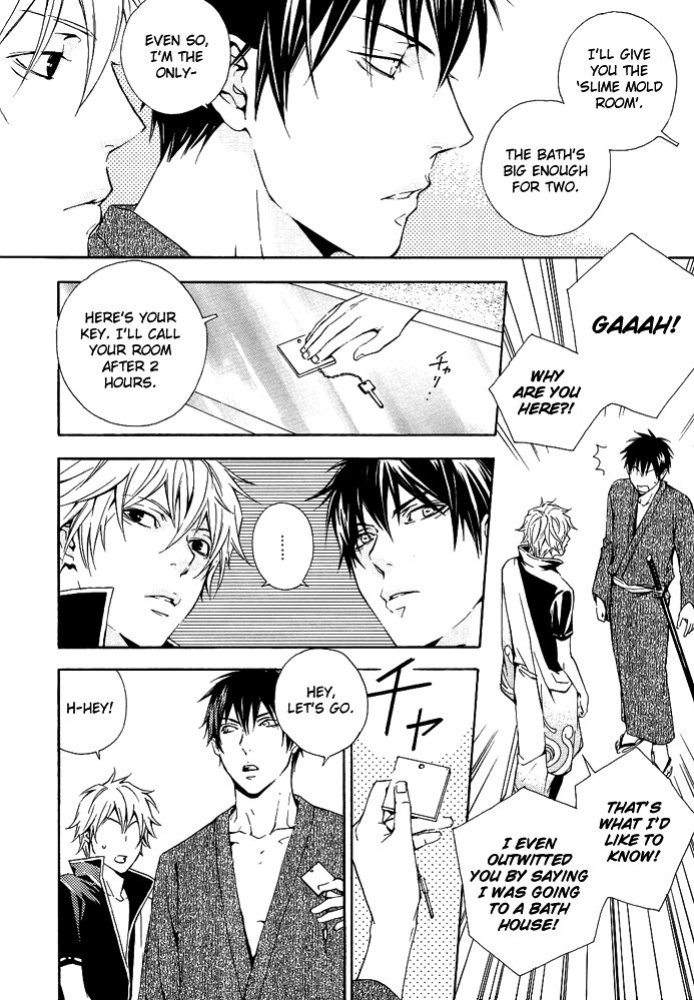 (C70) [junkteria, e‐flask (Kikkawa show, Sawa)] distort spoon (Gintama) [Silver Soul] [Incomplete]