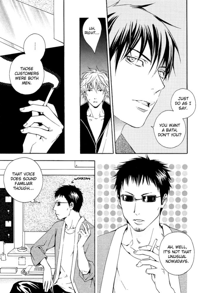 (C70) [junkteria, e‐flask (Kikkawa show, Sawa)] distort spoon (Gintama) [Silver Soul] [Incomplete]