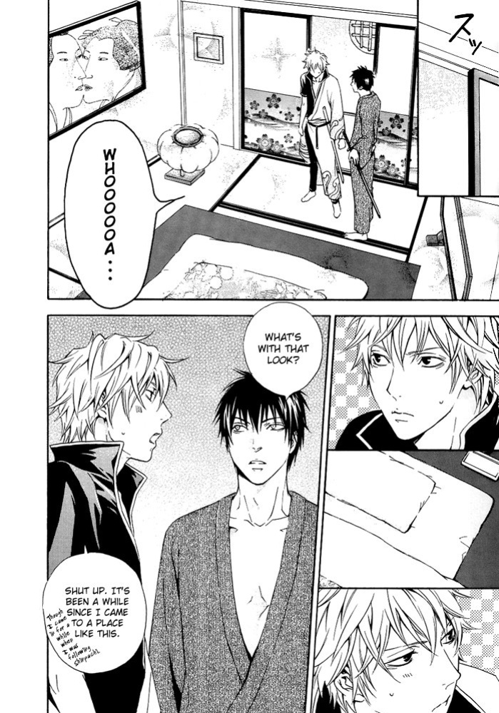 (C70) [junkteria, e‐flask (Kikkawa show, Sawa)] distort spoon (Gintama) [Silver Soul] [Incomplete]