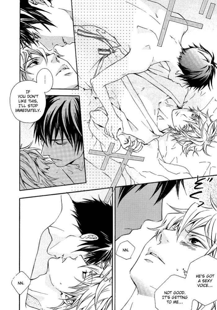 (C70) [junkteria, e‐flask (Kikkawa show, Sawa)] distort spoon (Gintama) [Silver Soul] [Incomplete]