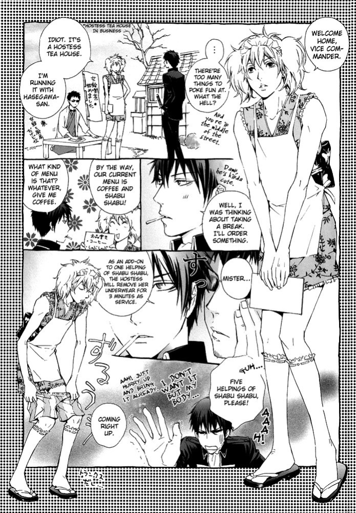 (C70) [junkteria, e‐flask (Kikkawa show, Sawa)] distort spoon (Gintama) [Silver Soul] [Incomplete]