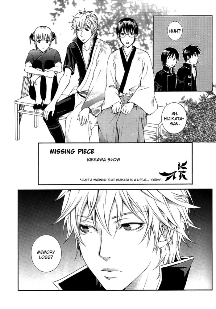 (C70) [junkteria, e‐flask (Kikkawa show, Sawa)] distort spoon (Gintama) [Silver Soul] [Incomplete]