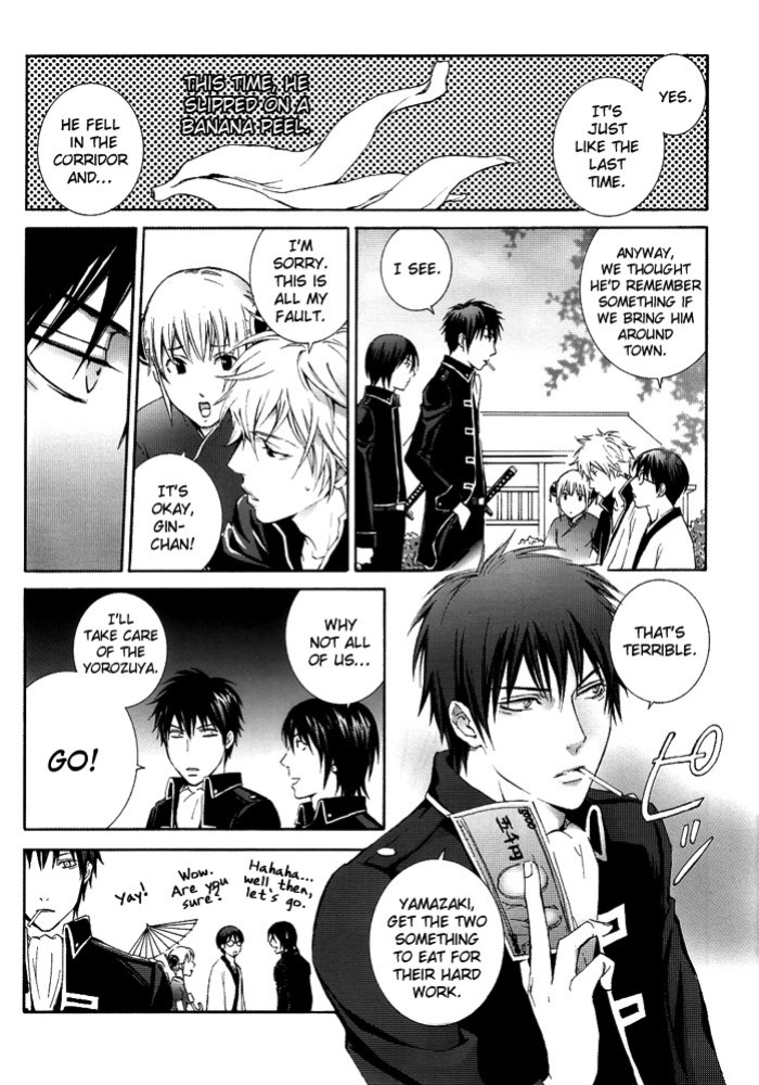 (C70) [junkteria, e‐flask (Kikkawa show, Sawa)] distort spoon (Gintama) [Silver Soul] [Incomplete]