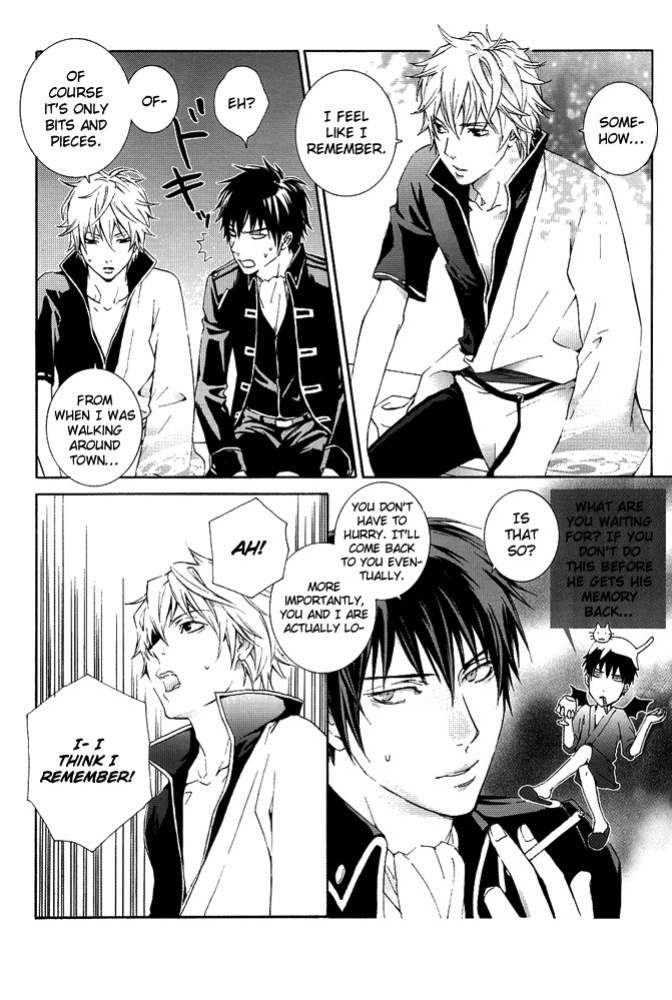 (C70) [junkteria, e‐flask (Kikkawa show, Sawa)] distort spoon (Gintama) [Silver Soul] [Incomplete]