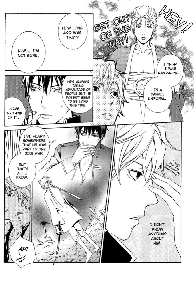 (C70) [junkteria, e‐flask (Kikkawa show, Sawa)] distort spoon (Gintama) [Silver Soul] [Incomplete]