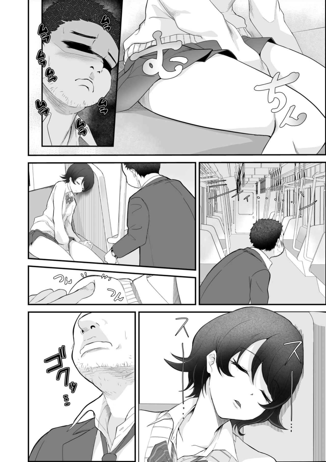 [Toiro Gawon] A girl who won't wake up [Gagak_Ireng]