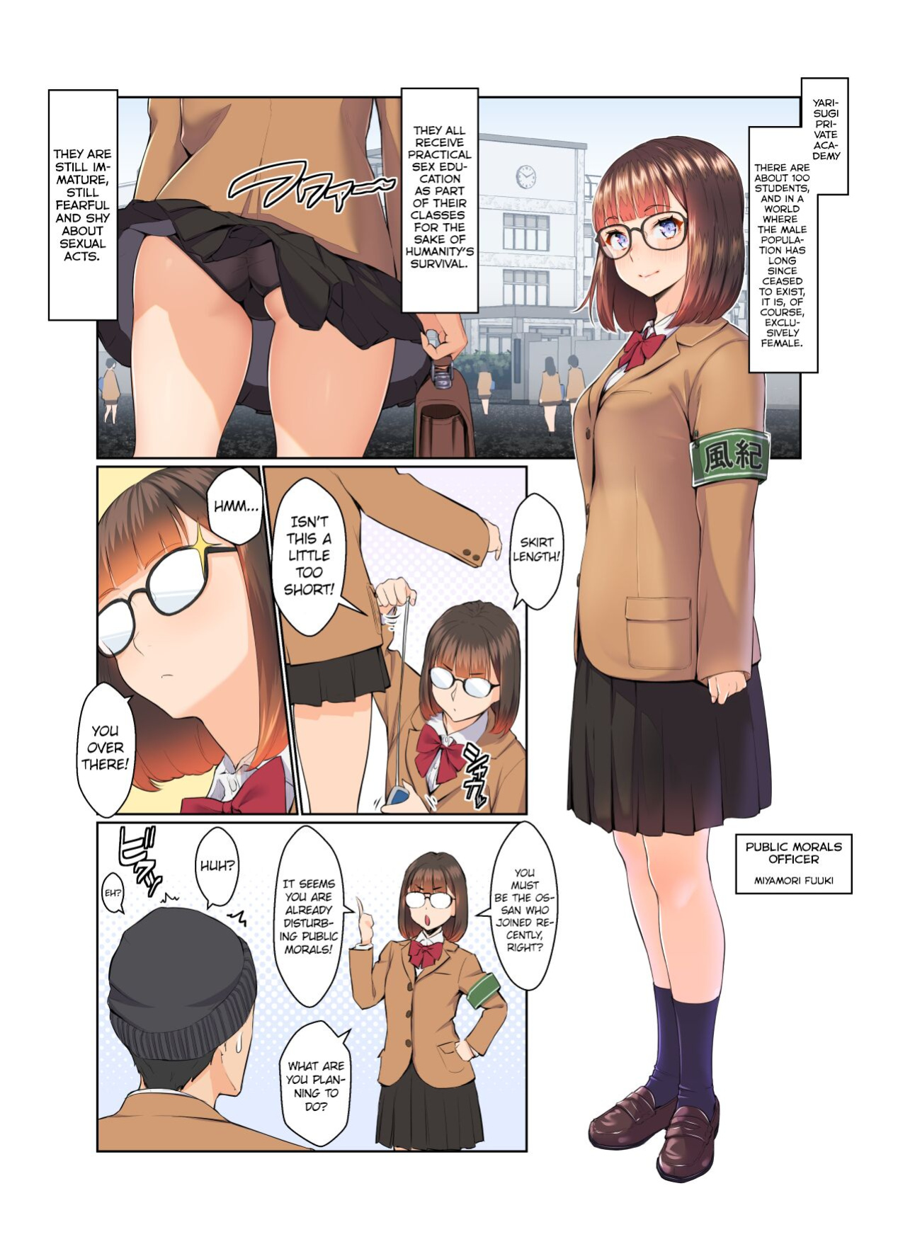[Bongaichinyon (Nanahime)] Fuuki-chan Kikiippatsu!! | Fuuki-chan Narrowly Saves The Day! [CHLOEVEIL]