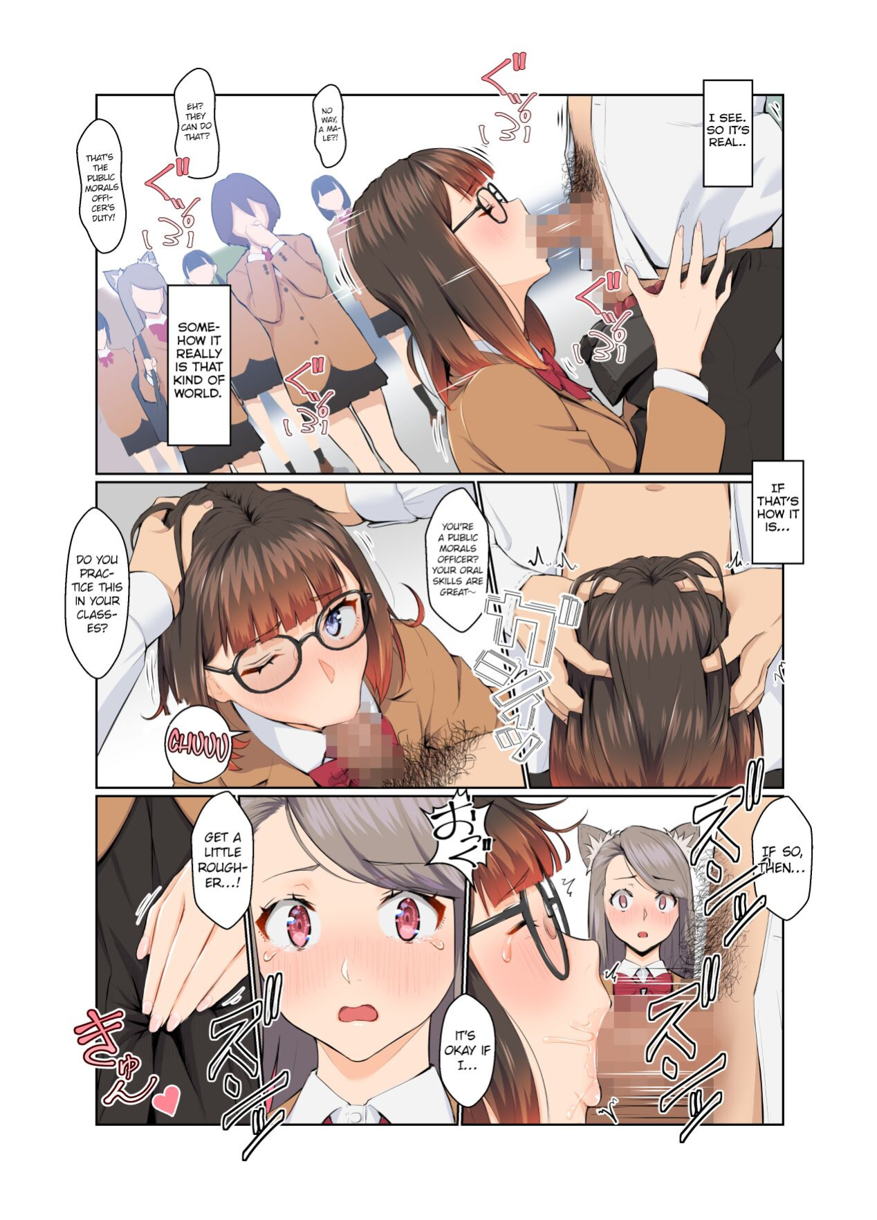 [Bongaichinyon (Nanahime)] Fuuki-chan Kikiippatsu!! | Fuuki-chan Narrowly Saves The Day! [CHLOEVEIL]