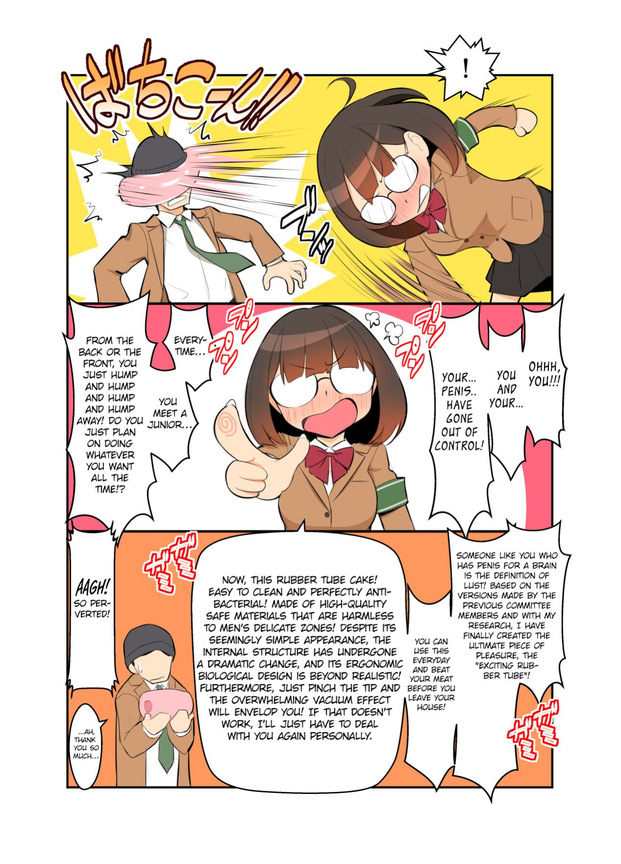 [Bongaichinyon (Nanahime)] Fuuki-chan Kikiippatsu!! | Fuuki-chan Narrowly Saves The Day! [CHLOEVEIL]