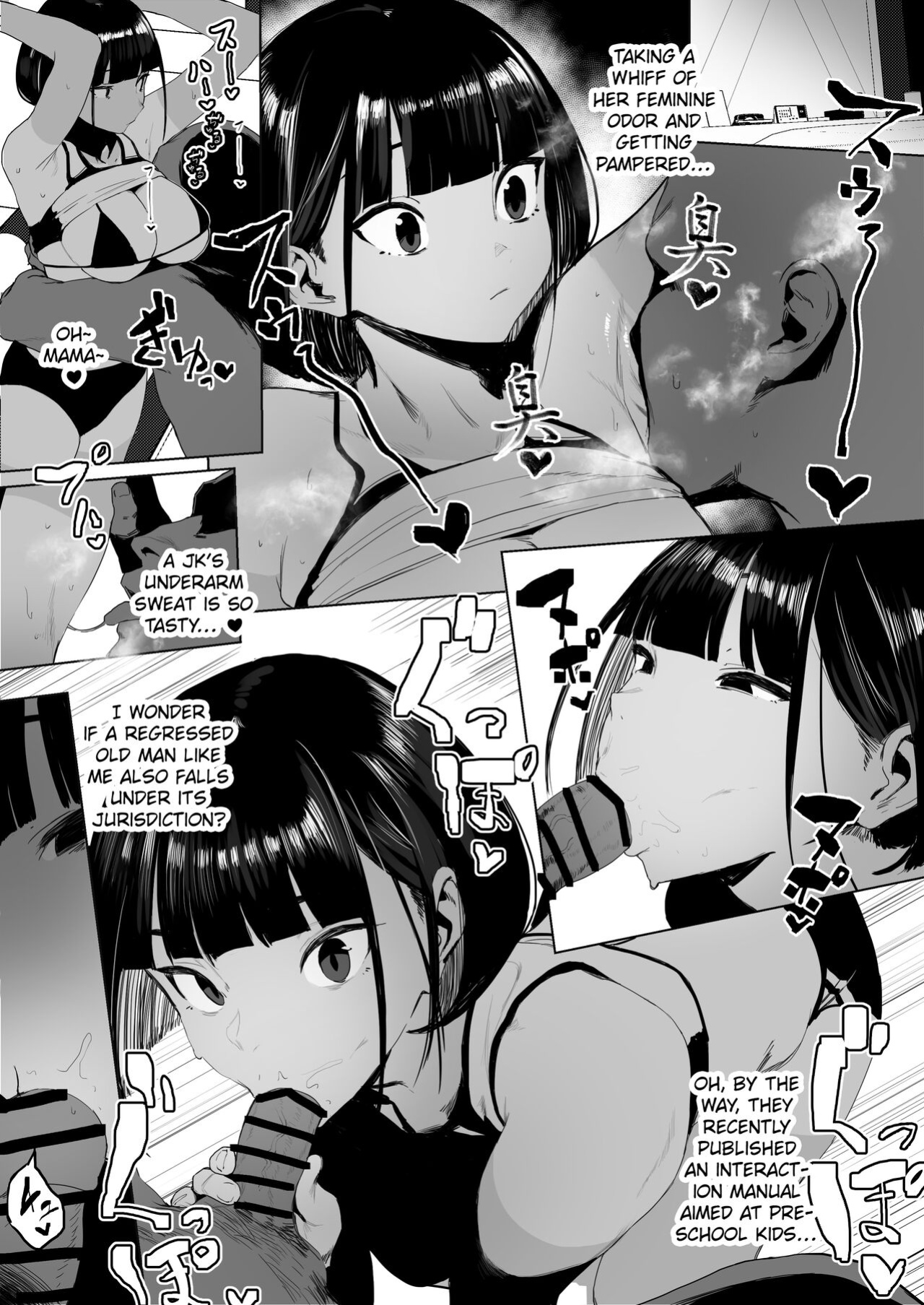 [Zikataro] Rikujobu-chan [QuarantineScans]
