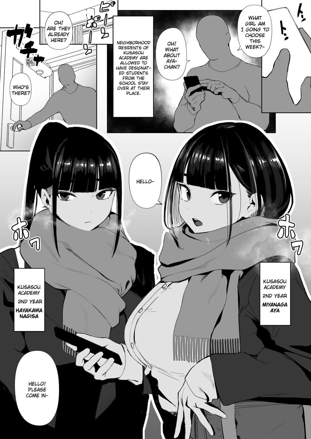 [Zikataro] Rikujobu-chan [QuarantineScans]