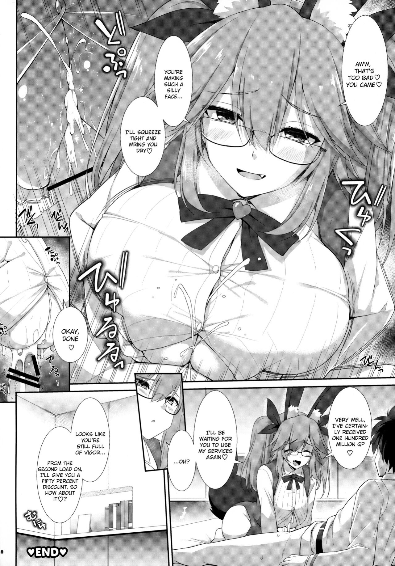 [Kakuzatou (Various)] FGO Paizuri Goudou 2 ~Eirei Nyuukyou Ryouiki Zuridea le Fay~ | FGO Titfuck Joint Magazine 2 ~Zuridea le Fay: Heroic Spirit's Intermammary Domain~ (Fate/Grand Order) {brolen}
