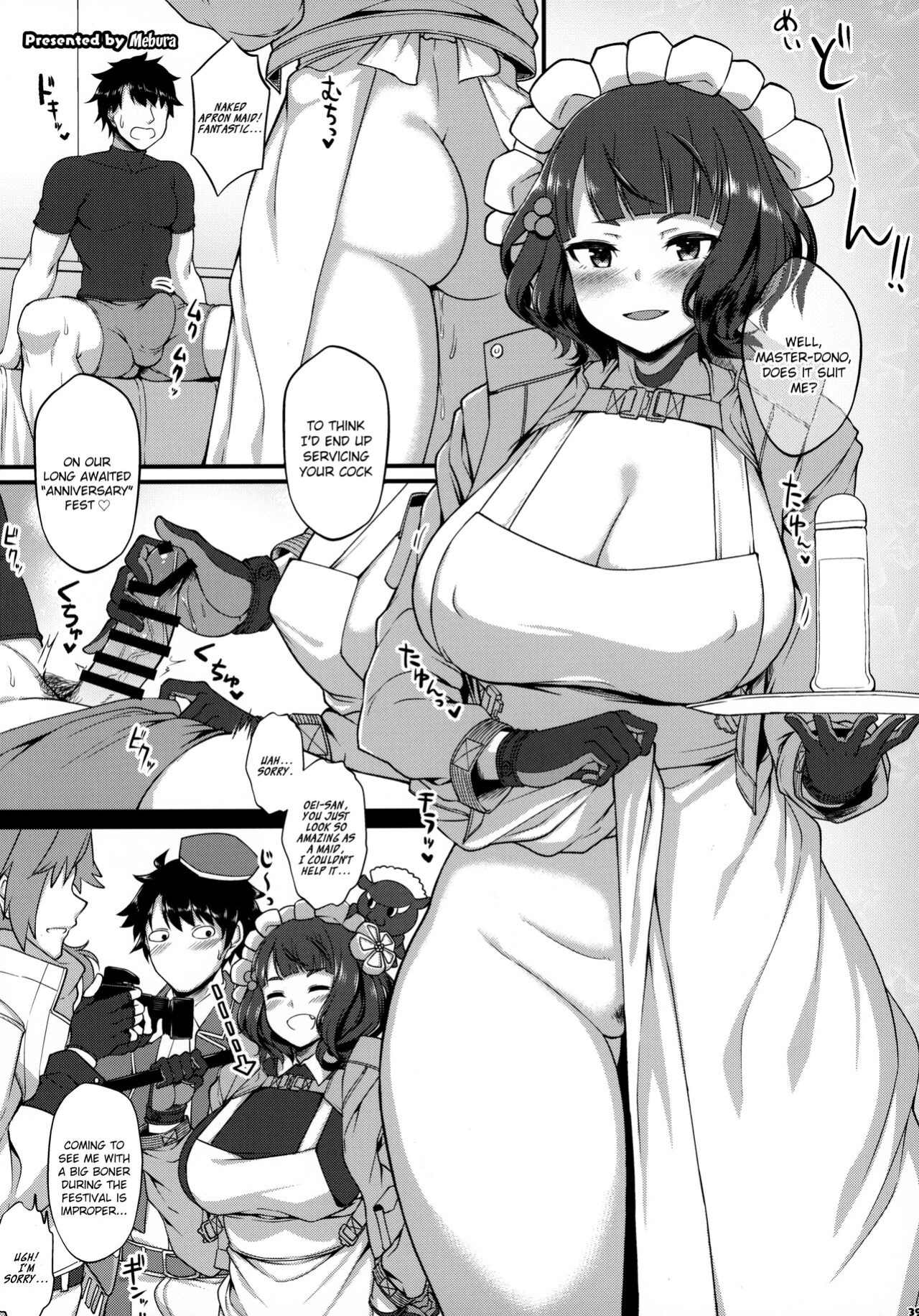 [Kakuzatou (Various)] FGO Paizuri Goudou 2 ~Eirei Nyuukyou Ryouiki Zuridea le Fay~ | FGO Titfuck Joint Magazine 2 ~Zuridea le Fay: Heroic Spirit's Intermammary Domain~ (Fate/Grand Order) {brolen}