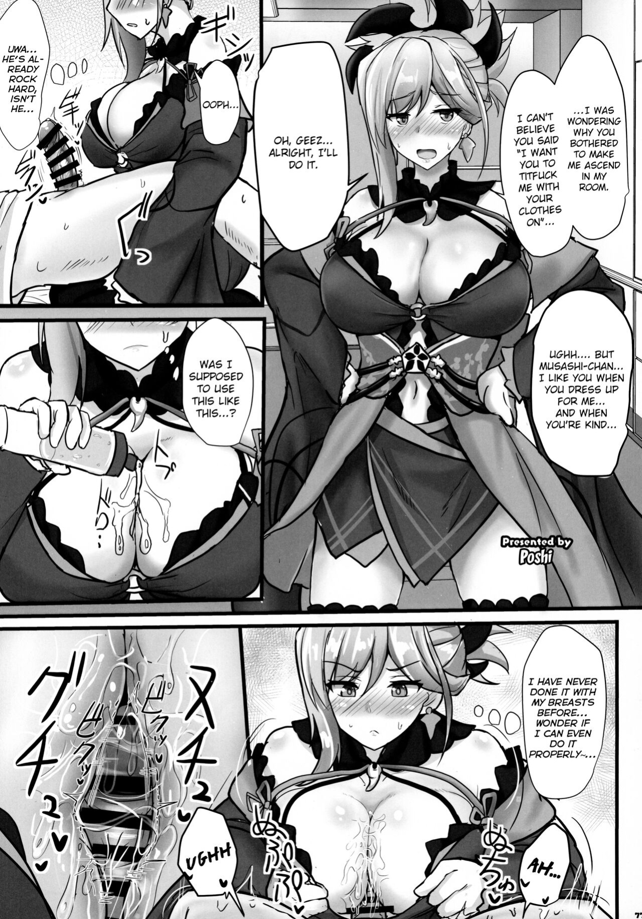 [Kakuzatou (Various)] FGO Paizuri Goudou 2 ~Eirei Nyuukyou Ryouiki Zuridea le Fay~ | FGO Titfuck Joint Magazine 2 ~Zuridea le Fay: Heroic Spirit's Intermammary Domain~ (Fate/Grand Order) {brolen}