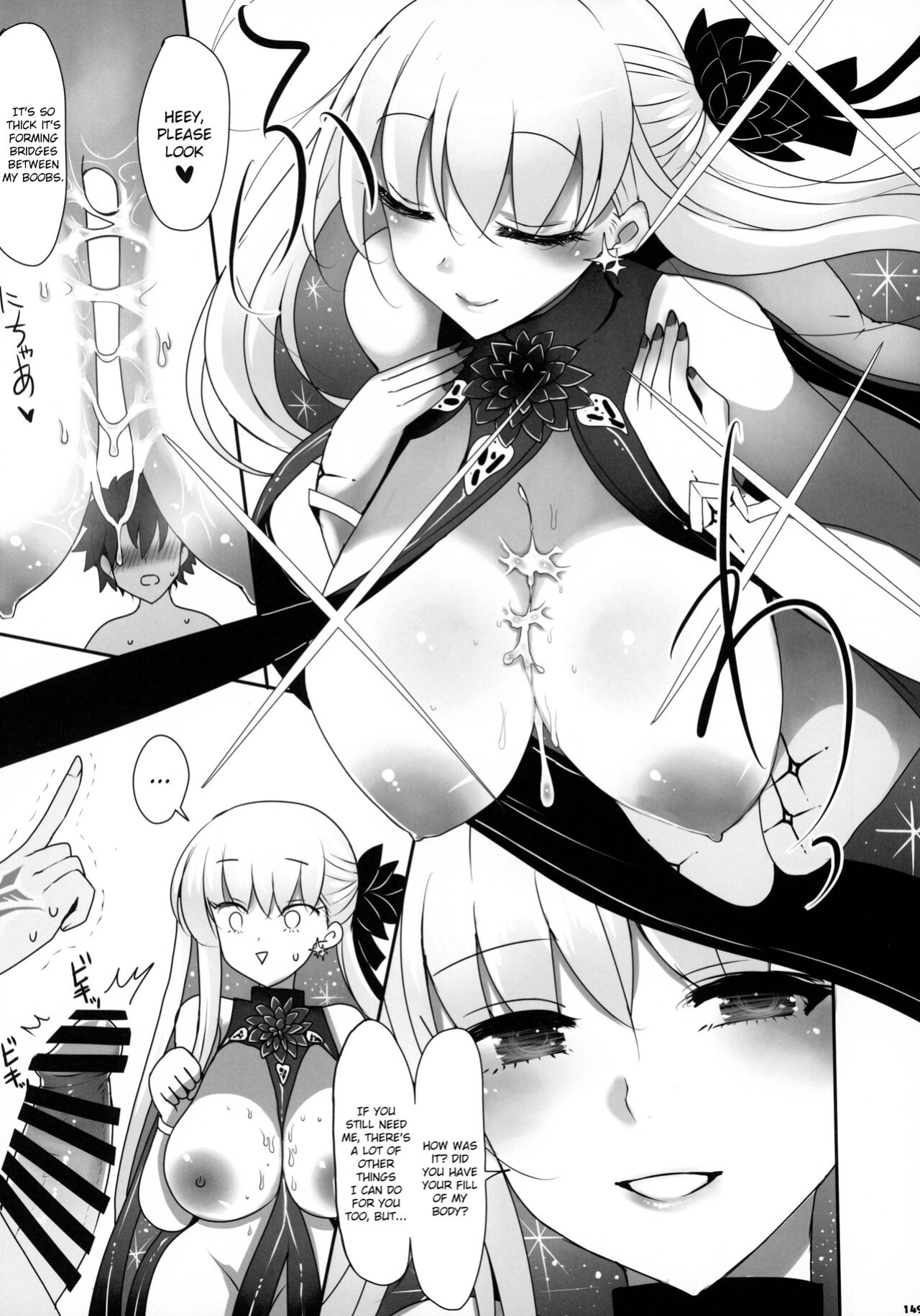 [Kakuzatou (Various)] FGO Paizuri Goudou 2 ~Eirei Nyuukyou Ryouiki Zuridea le Fay~ | FGO Titfuck Joint Magazine 2 ~Zuridea le Fay: Heroic Spirit's Intermammary Domain~ (Fate/Grand Order) {brolen}