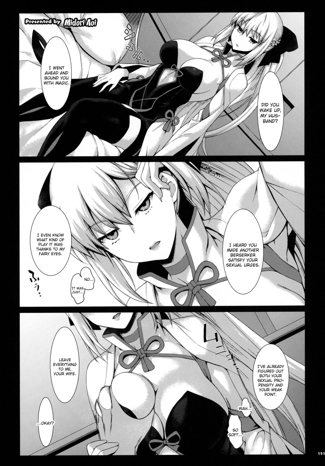 [Kakuzatou (Various)] FGO Paizuri Goudou 2 ~Eirei Nyuukyou Ryouiki Zuridea le Fay~ | FGO Titfuck Joint Magazine 2 ~Zuridea le Fay: Heroic Spirit's Intermammary Domain~ (Fate/Grand Order) {brolen}