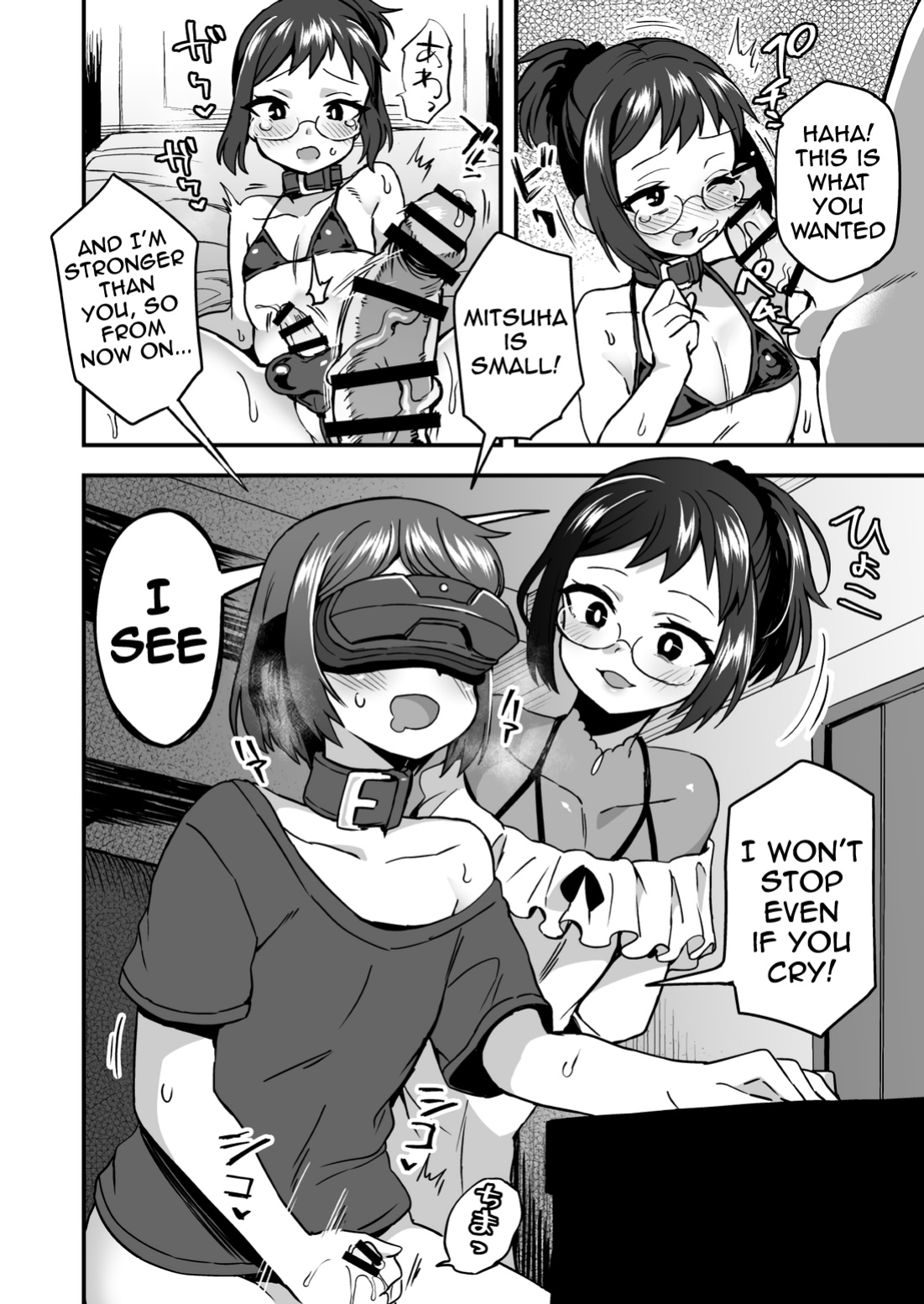 [Etori] Suki na Koto Shite Ageru | I’ll Do Whatever You Want