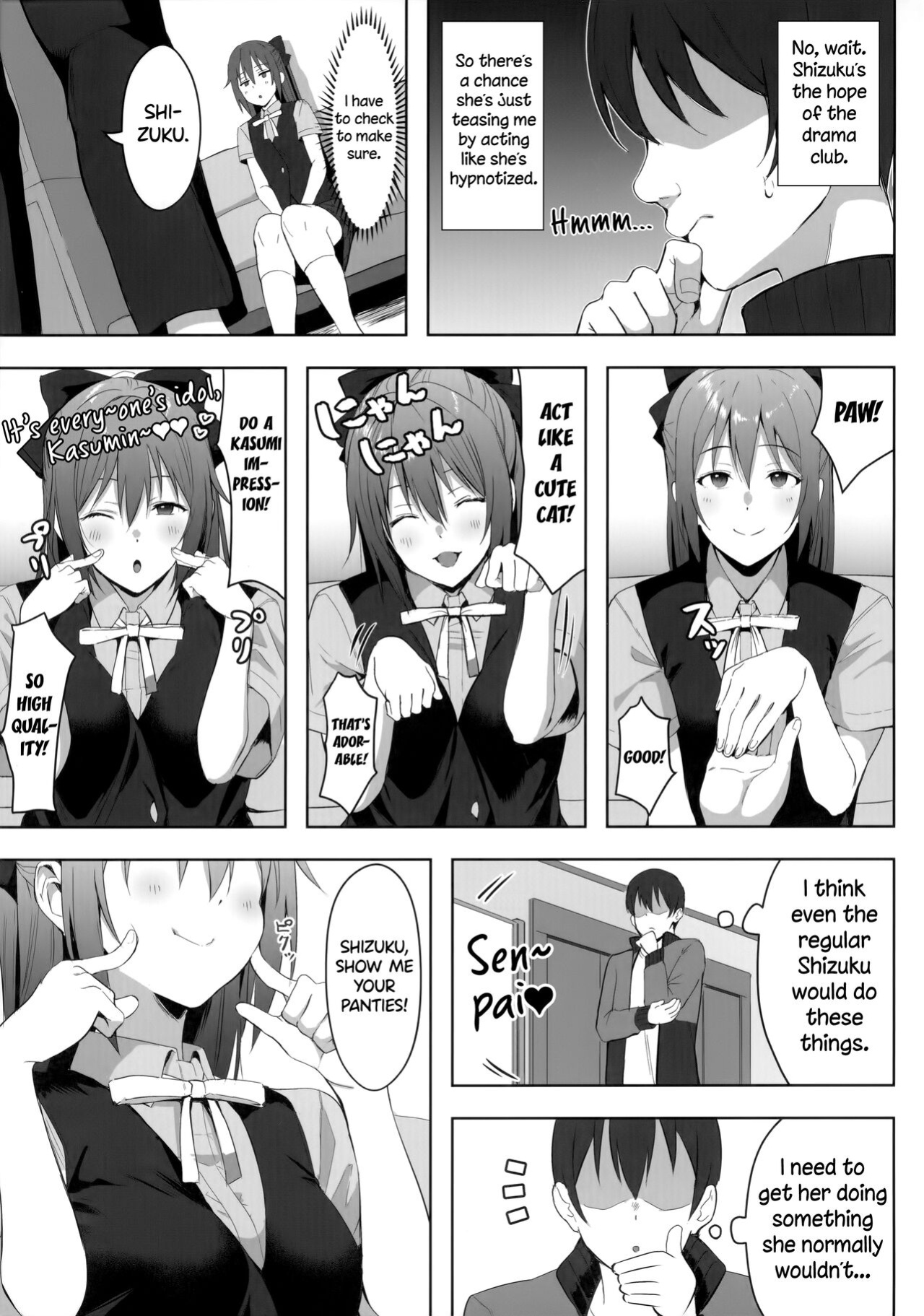 (Bokura no Love Live! 34) [Shiromeshiya (Shiro)] Gomen, Shizuku-chan | Sorry, Shizuku-chan (Love Live! Nijigasaki High School Idol Club) [Yorozuya]