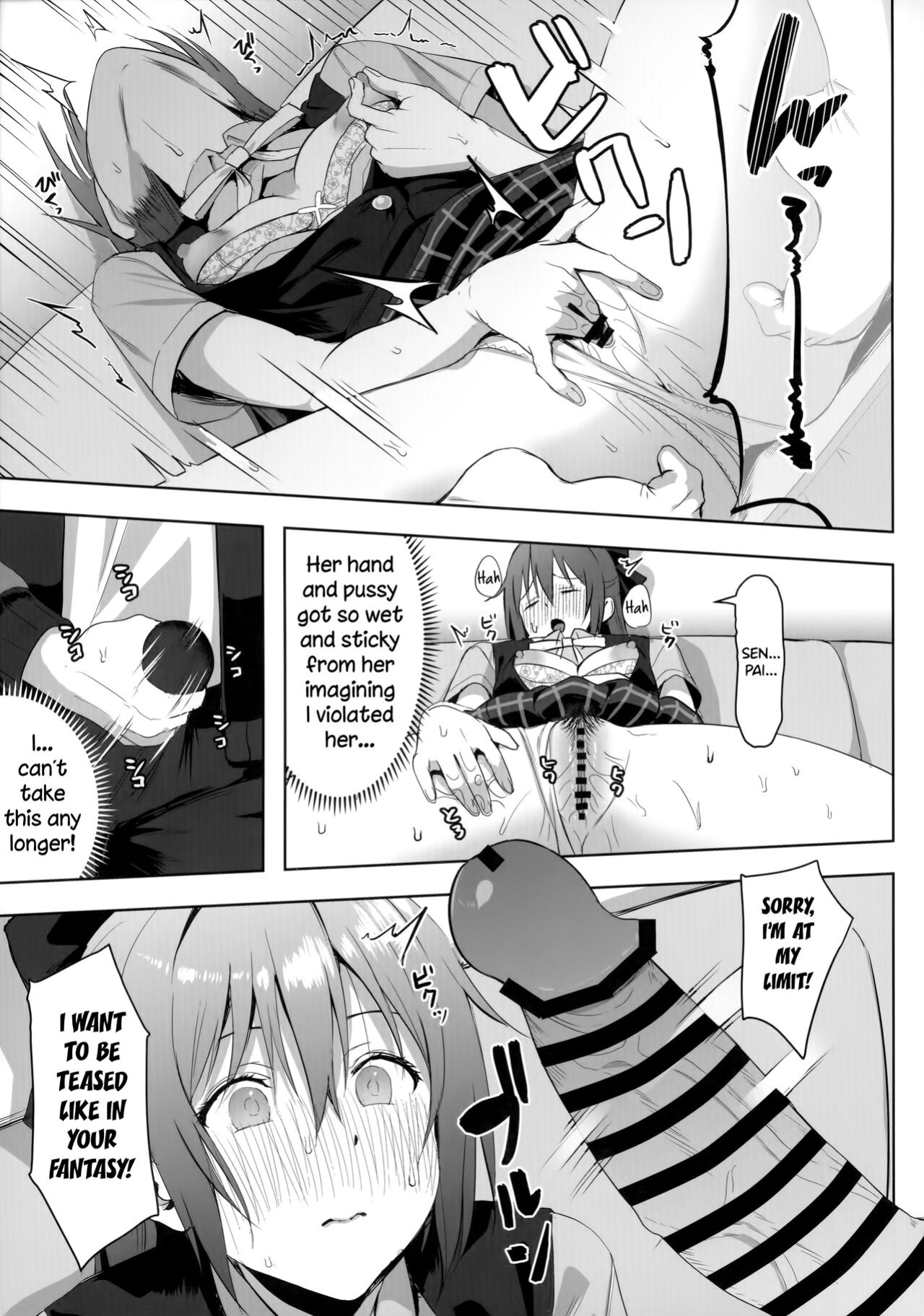 (Bokura no Love Live! 34) [Shiromeshiya (Shiro)] Gomen, Shizuku-chan | Sorry, Shizuku-chan (Love Live! Nijigasaki High School Idol Club) [Yorozuya]