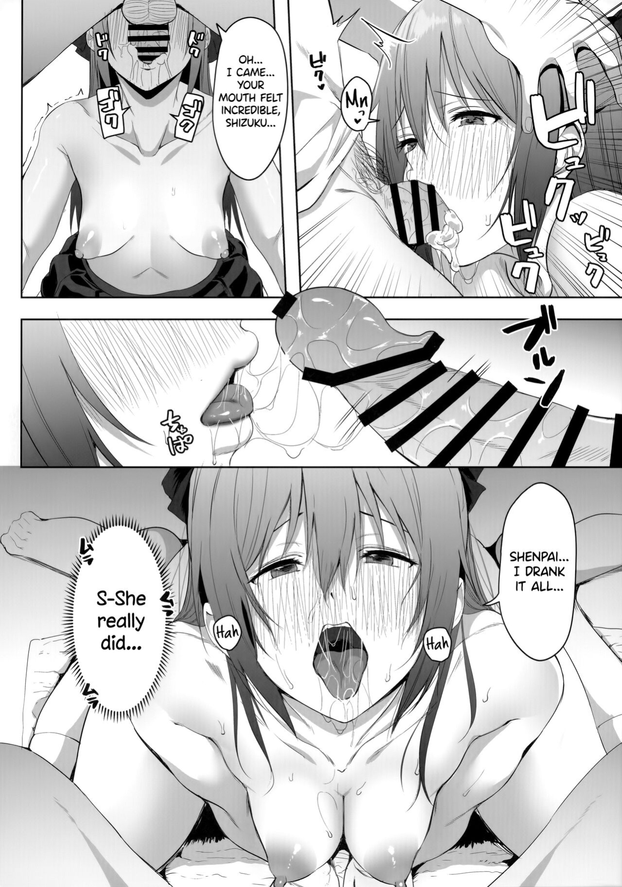 (Bokura no Love Live! 34) [Shiromeshiya (Shiro)] Gomen, Shizuku-chan | Sorry, Shizuku-chan (Love Live! Nijigasaki High School Idol Club) [Yorozuya]