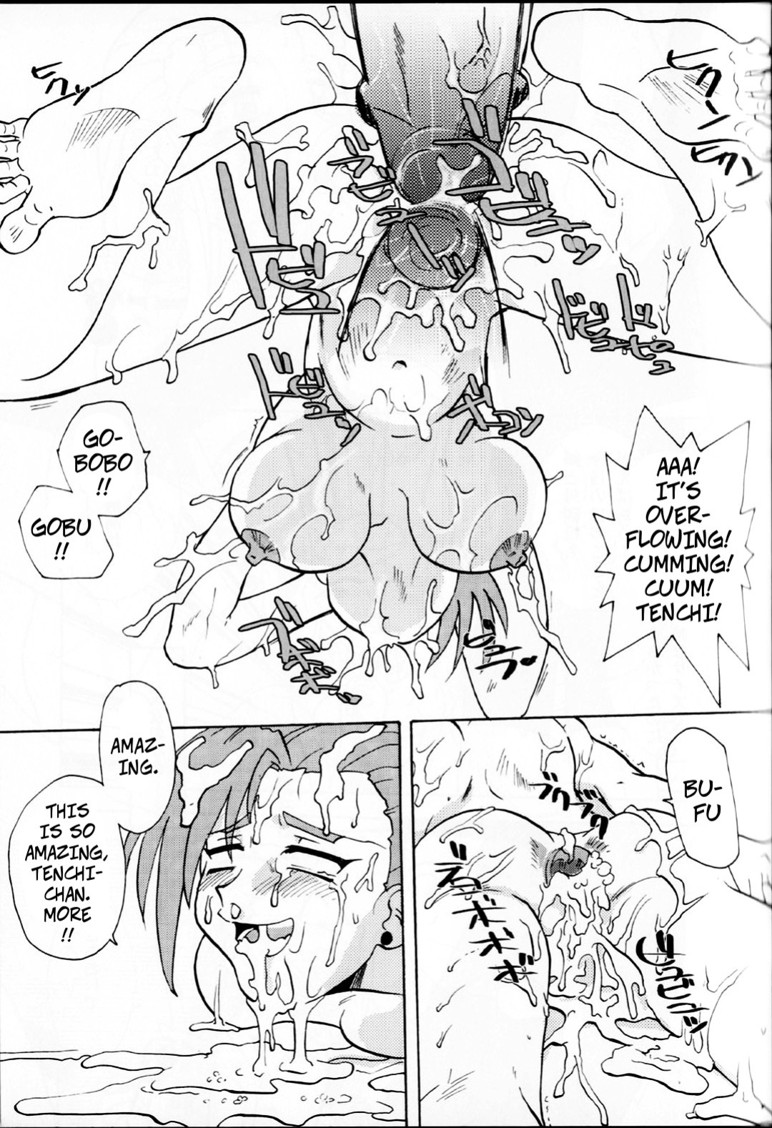 (CR35) [Franken N] Indecent Clan of the Conquerer (Hirusagari no ijou-ji)(Tenchi Muyou!)