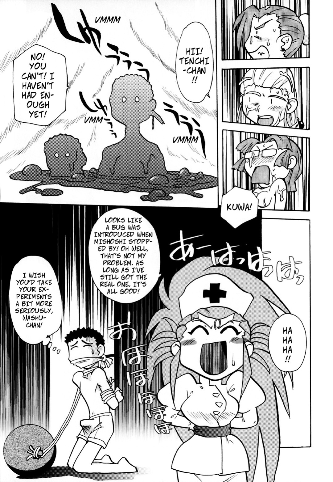 (CR35) [Franken N] Indecent Clan of the Conquerer (Hirusagari no ijou-ji)(Tenchi Muyou!)
