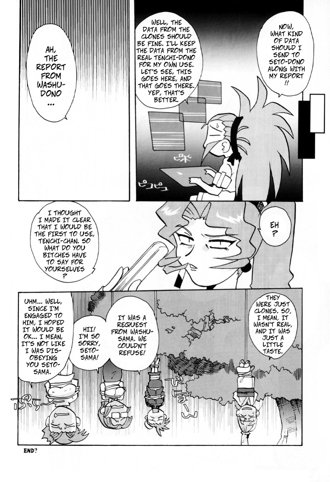(CR35) [Franken N] Indecent Clan of the Conquerer (Hirusagari no ijou-ji)(Tenchi Muyou!)