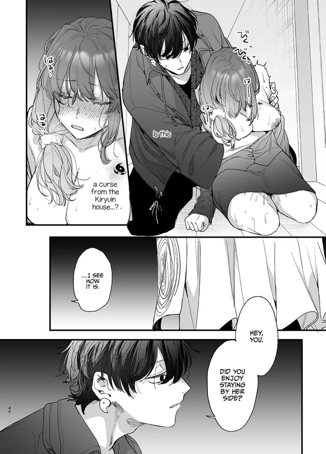 [Umenegi Daimyoujin (Umekoppe)] Saikyou Himokuzu haraiya Ren-kun ni Dakitsubusareru made | Until the Trashiest Boy Toy Exorcist Ren-kun Crushes Me in His Embrace