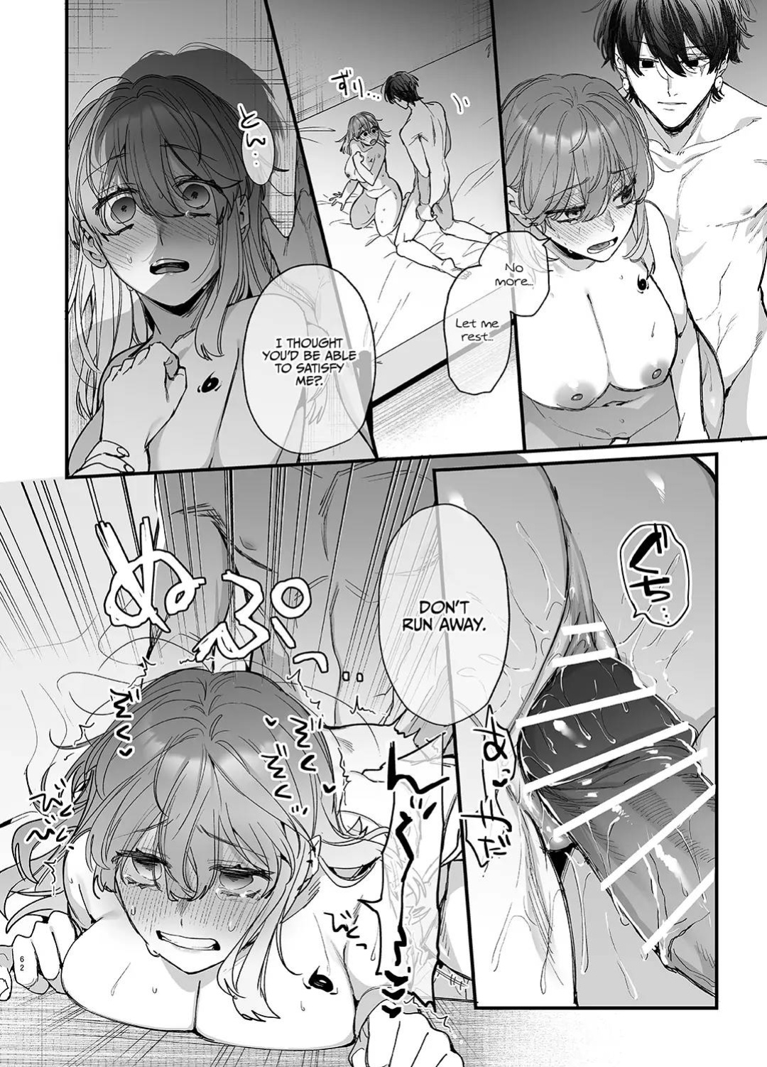 [Umenegi Daimyoujin (Umekoppe)] Saikyou Himokuzu haraiya Ren-kun ni Dakitsubusareru made | Until the Trashiest Boy Toy Exorcist Ren-kun Crushes Me in His Embrace