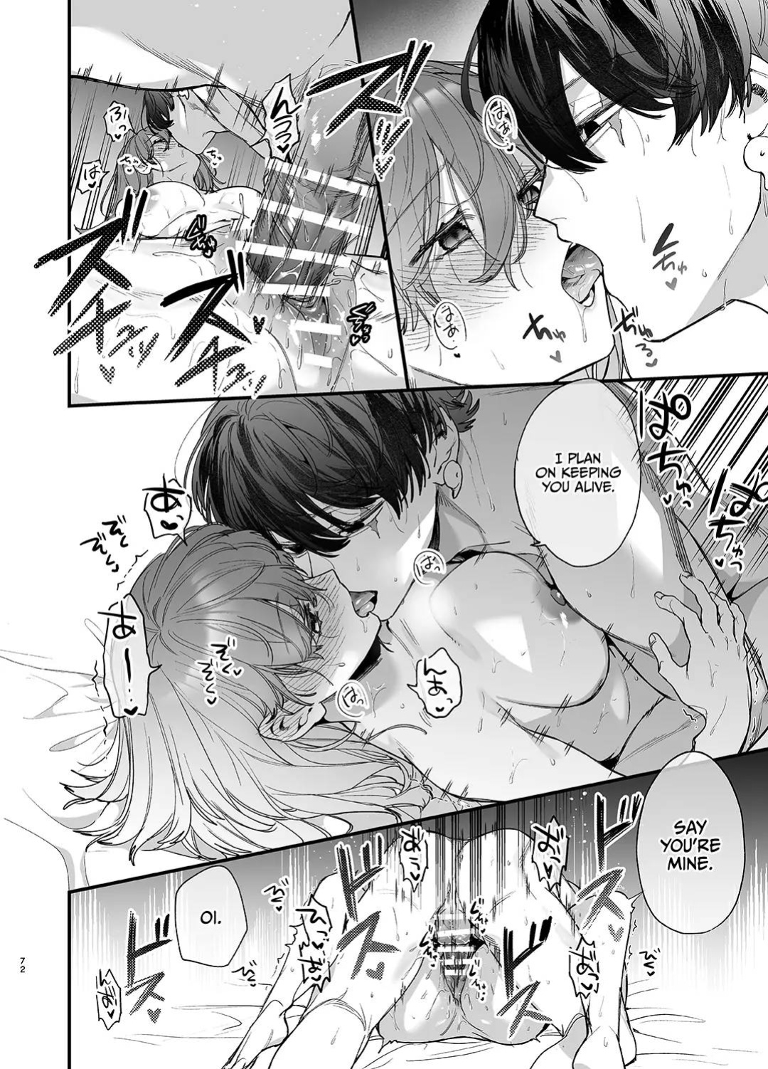 [Umenegi Daimyoujin (Umekoppe)] Saikyou Himokuzu haraiya Ren-kun ni Dakitsubusareru made | Until the Trashiest Boy Toy Exorcist Ren-kun Crushes Me in His Embrace