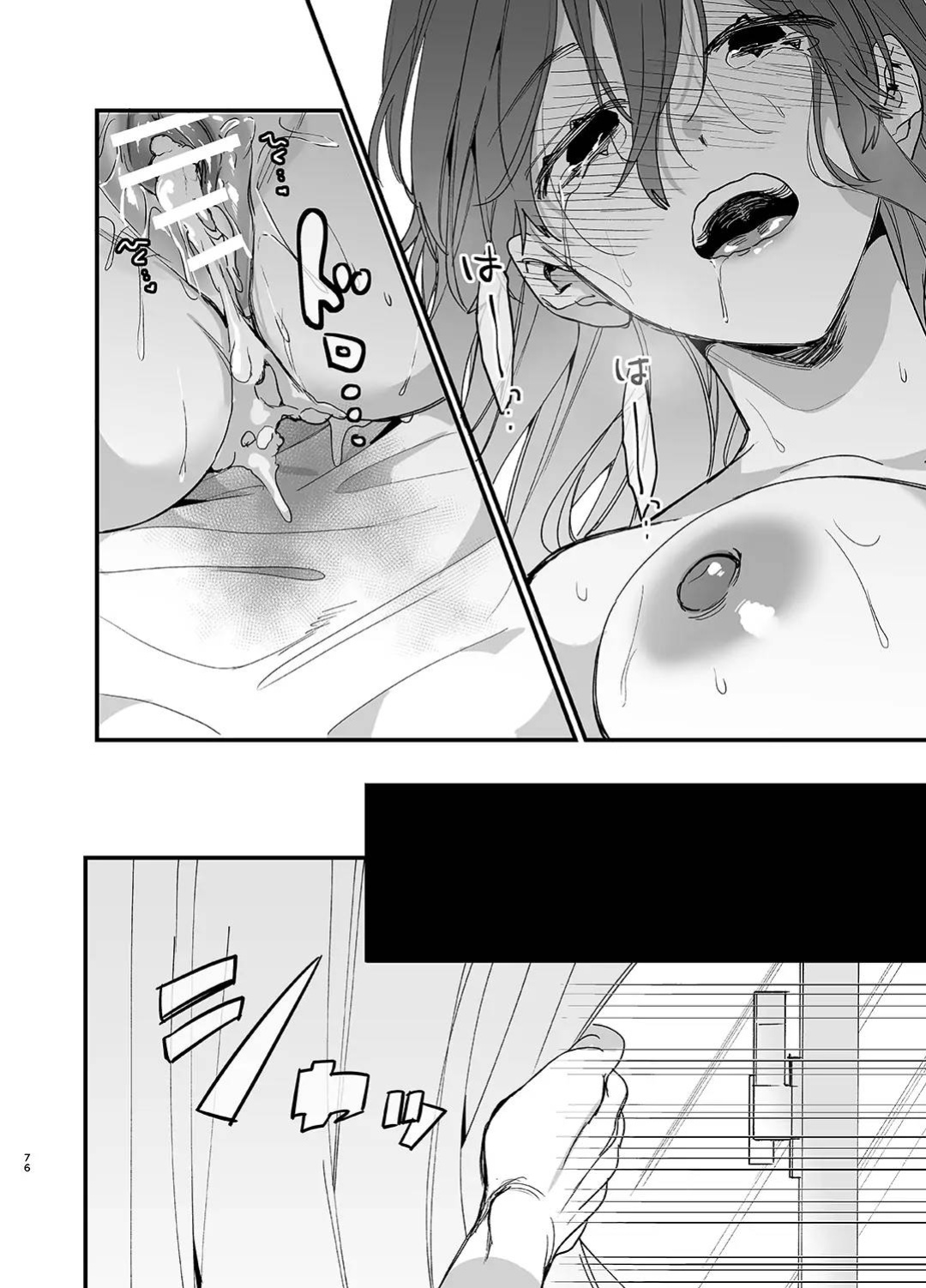 [Umenegi Daimyoujin (Umekoppe)] Saikyou Himokuzu haraiya Ren-kun ni Dakitsubusareru made | Until the Trashiest Boy Toy Exorcist Ren-kun Crushes Me in His Embrace