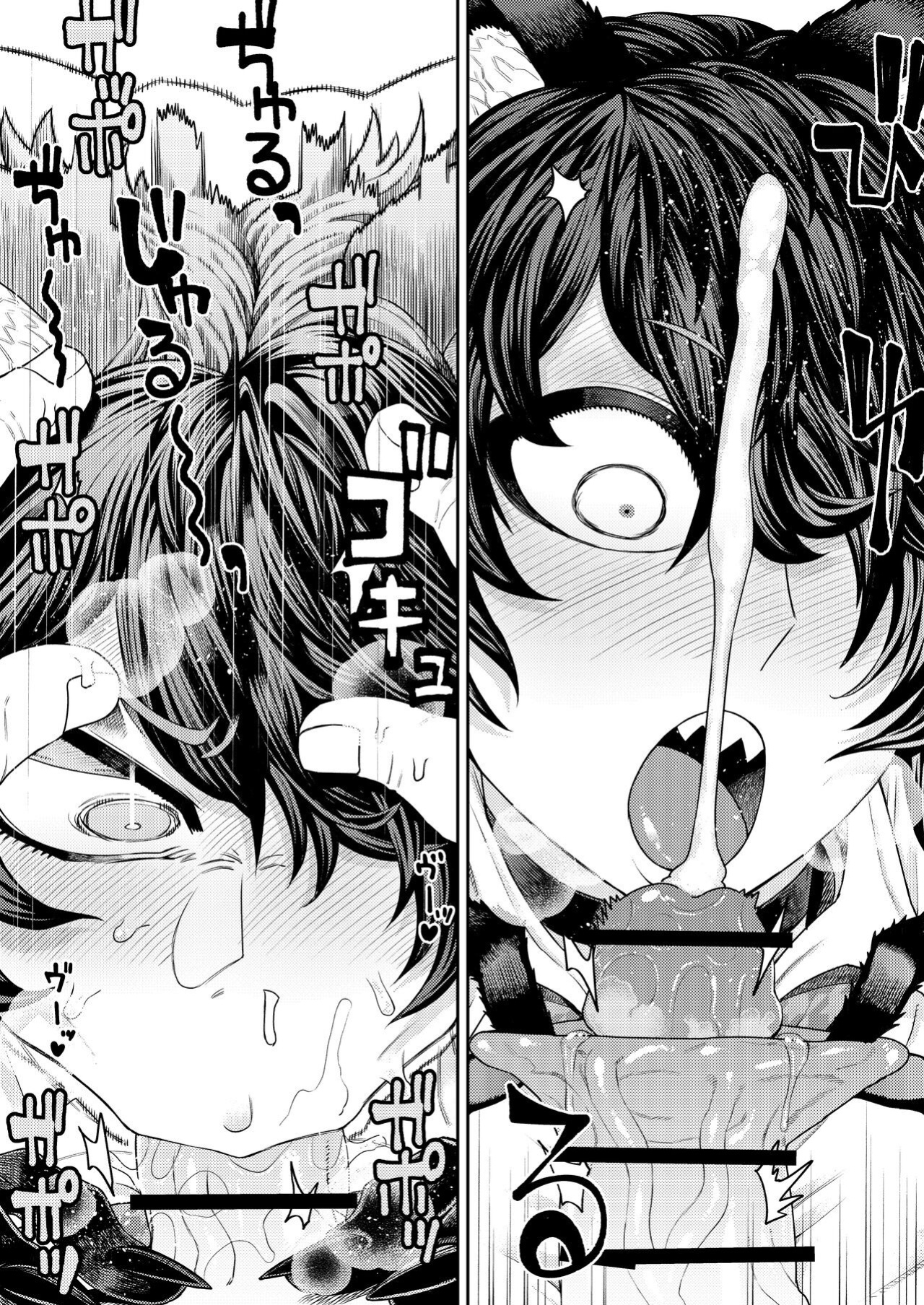 [Sakeitiba (Samon Shiu)] Hatsujouki de IQ3 no Juujin ni Osoware Ecchi [mysterymeat3]