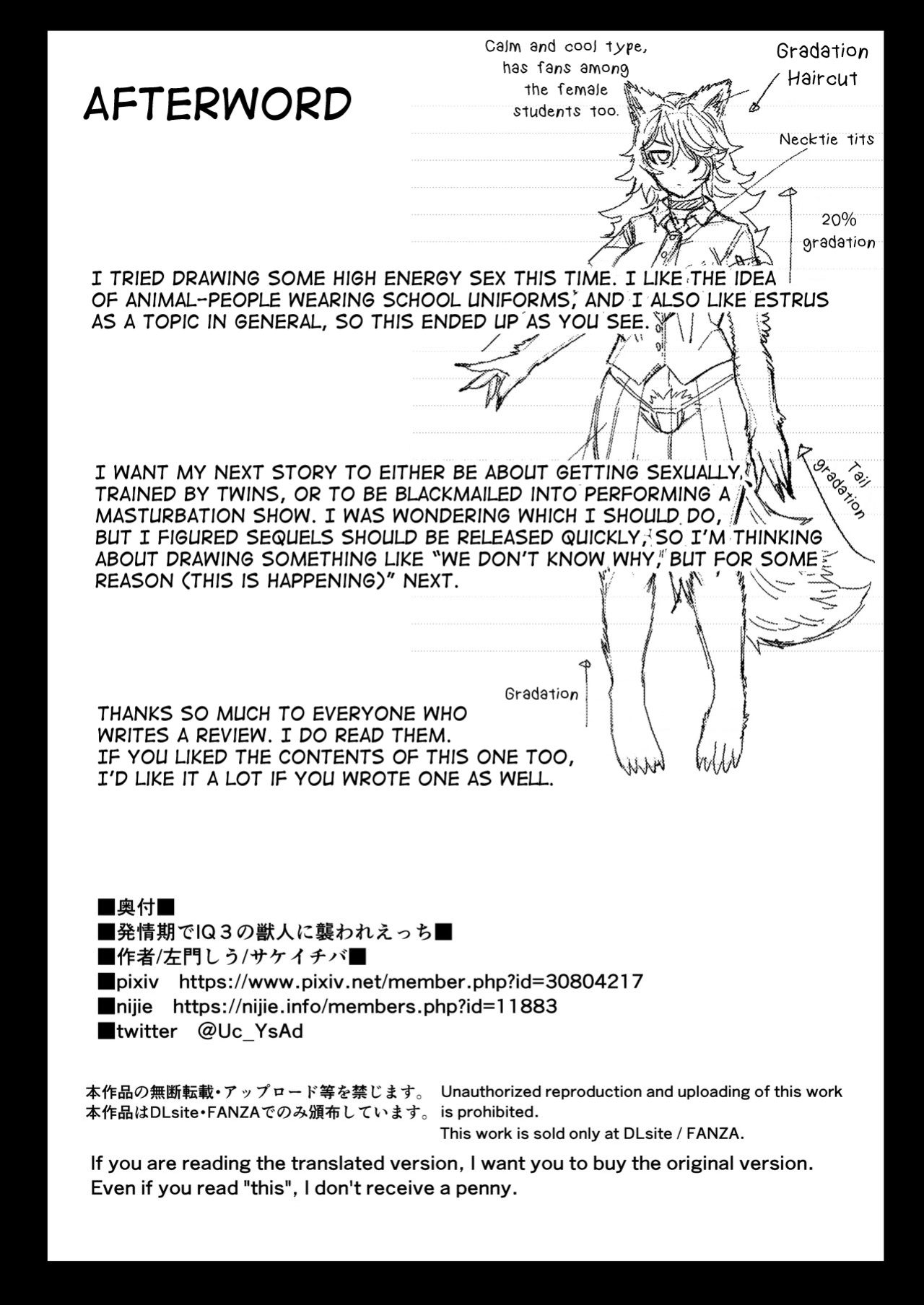 [Sakeitiba (Samon Shiu)] Hatsujouki de IQ3 no Juujin ni Osoware Ecchi [mysterymeat3]