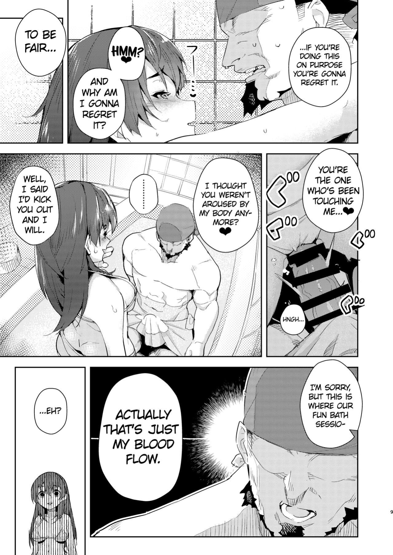 [Hikoushiki (CowBow)] Marine Senchou o Furo ni Haireru Hon | Taking a Bath with Marine Senchou (Houshou Marine) [Watson]
